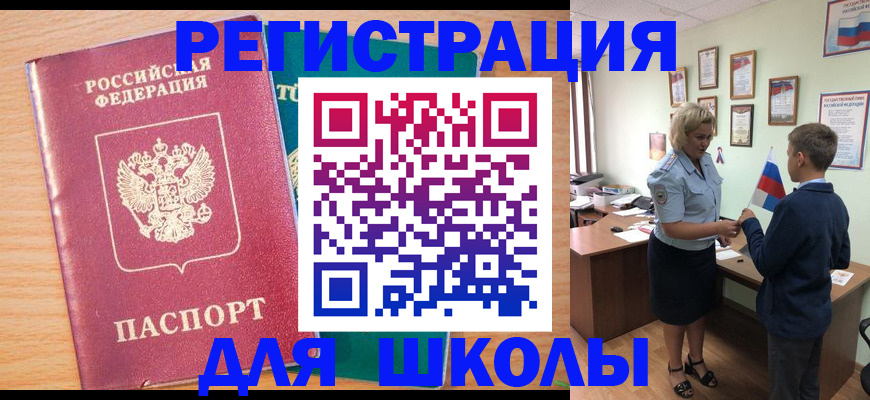 найти адрес прописки в Ершове